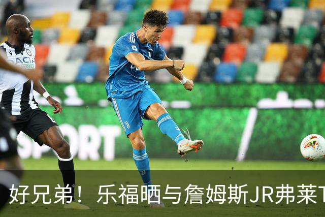 好兄弟！乐福晒与詹姆斯JR弗莱TT在伦敦聚会 庆祝骑士夺冠十周年